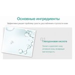 Увлажняющая смазка с гиалуроновой кислотой DryWell 220 мл.