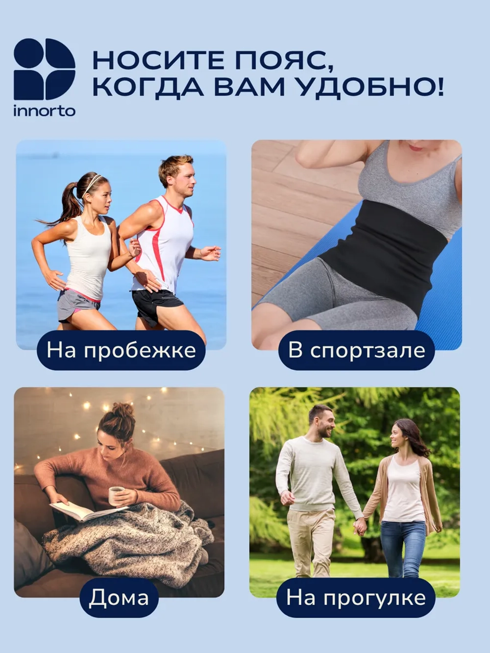 Пояс для похудения живота и боков с эффектом сауны 52181