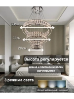 Люстра подвесная светодиодная для зала и кухни