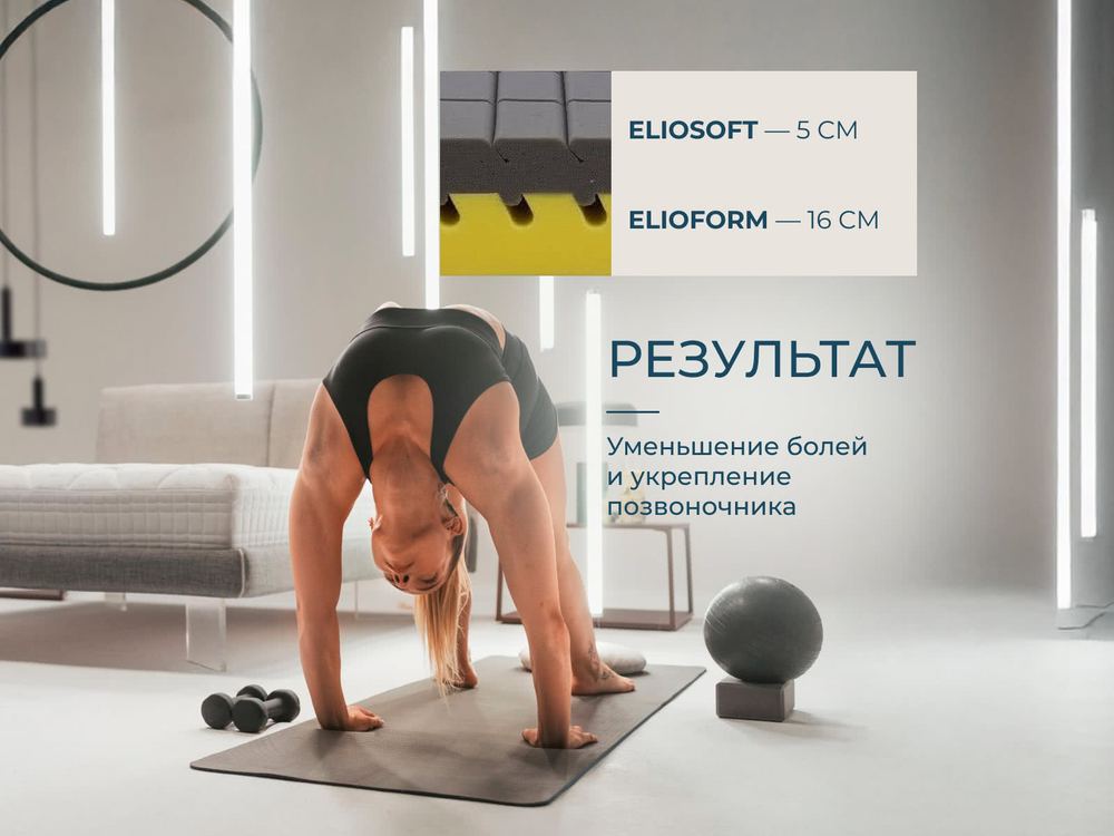 Ортопедический матрас Magniflex Magnistretch Sport 9
