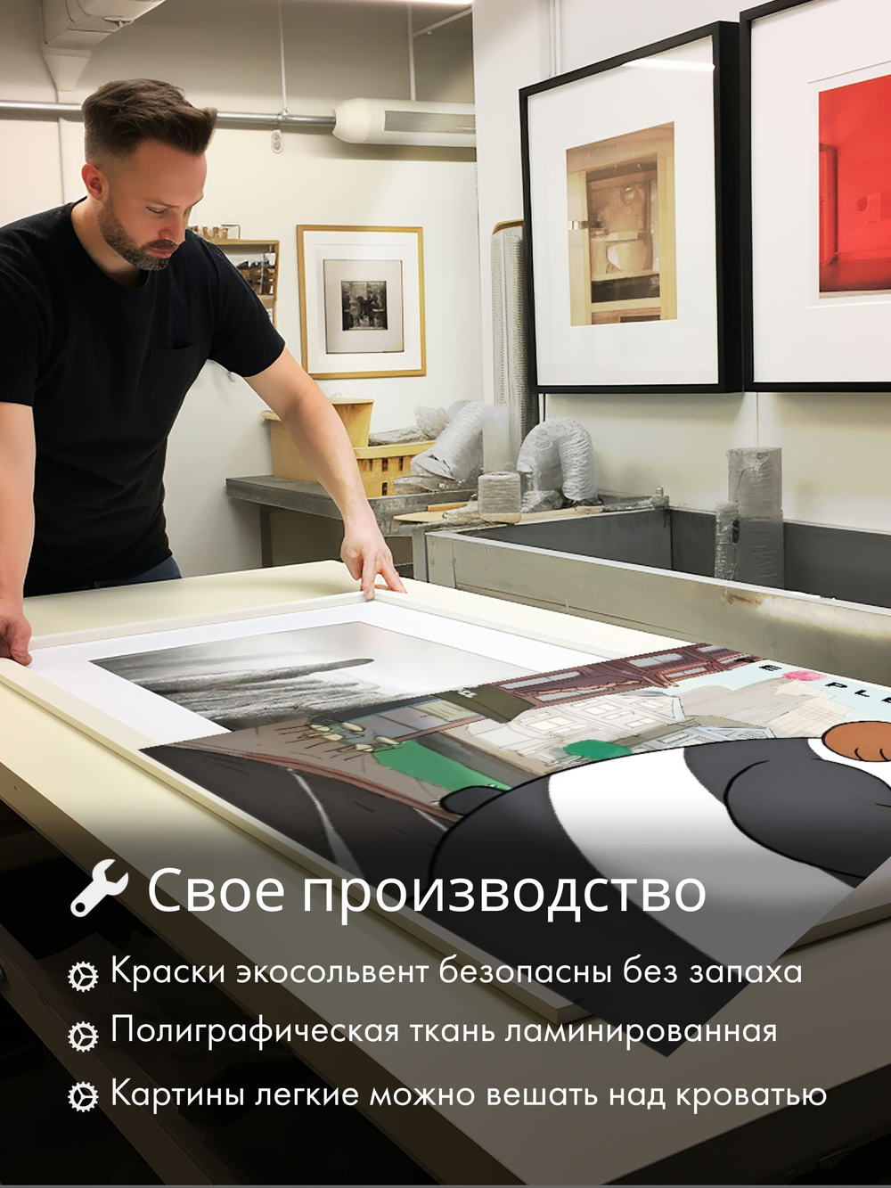 Картина Медвежья дружба модульная 50x70см 3шт.