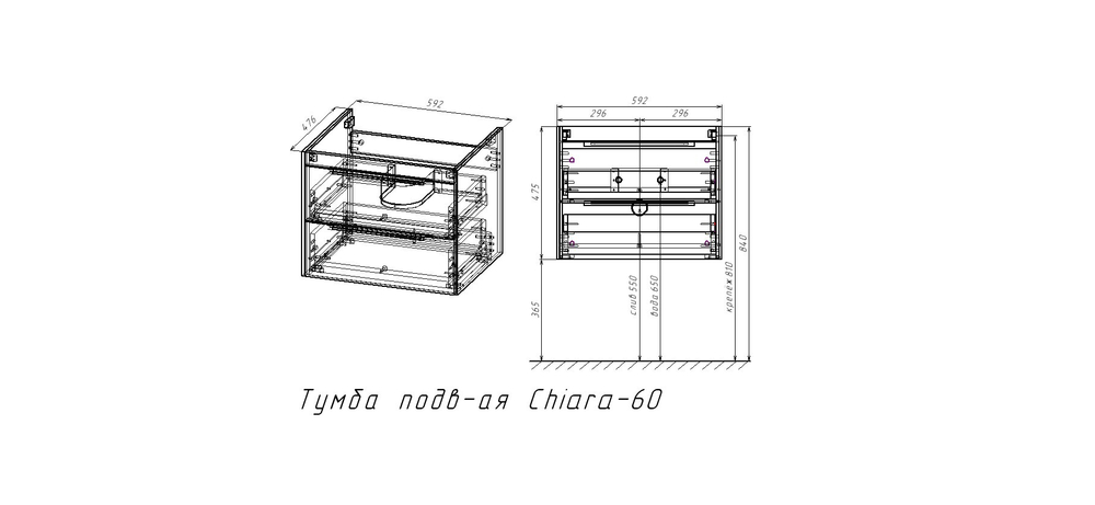 База под раковину Кьяра 2D (Chiara 2D) 600 подвесная, 2 выкатных ящика микролифт, Тёмный дуб (R.Oak),