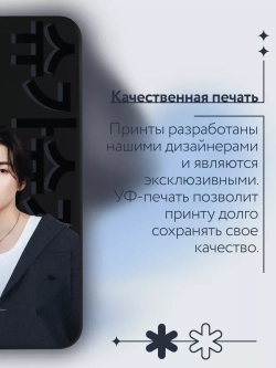 Чехол на Samsung S23 с принтом