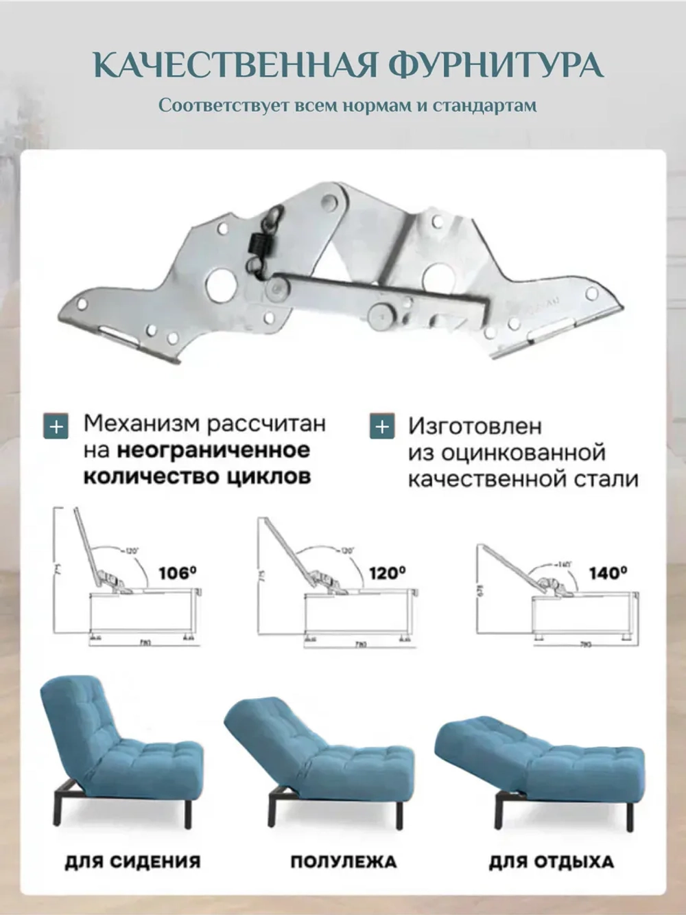 306 Кресло-кровать клик-кляк