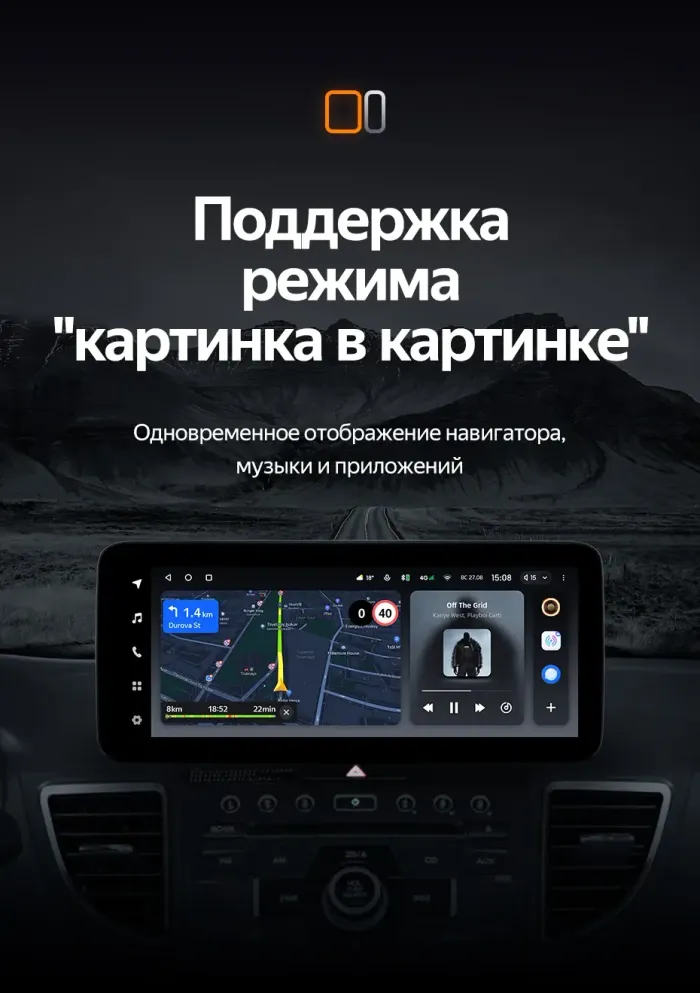Магнитола для Honda CR-V 4 2012-2016 - Teyes LUX ONE 360 монитор 12.3", Android 10, Быстрая, CarPlay, 4G SIM-слот, 4 камеры в комплекте