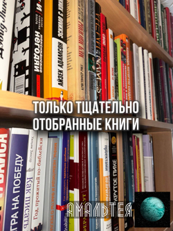 Учебник для Дур