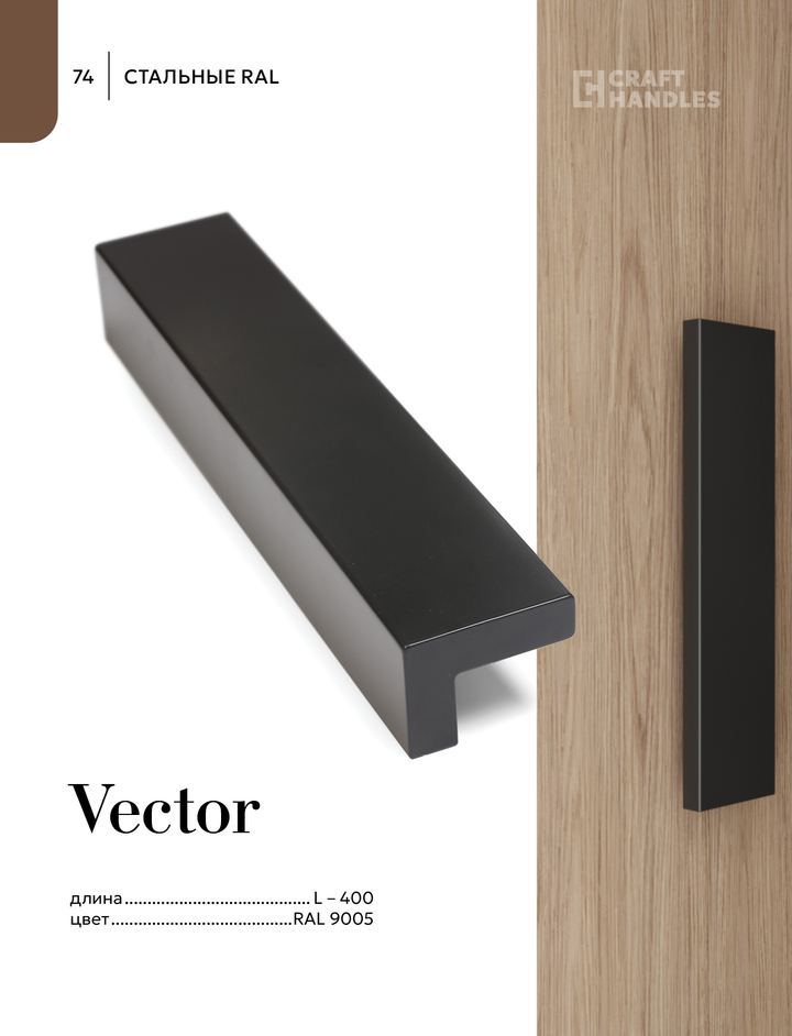 VECTOR