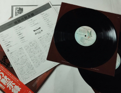 Винтажная виниловая пластинка LP Francis Coppola Апокалипсис Сегодня Apocalypse Now (Japan 1979) (Obi) Doors The End