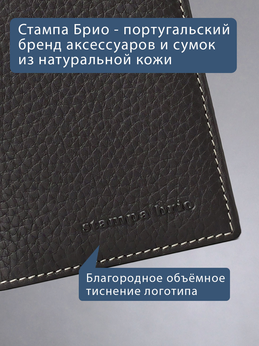 513 R - Футляр для карт с RFID защитой