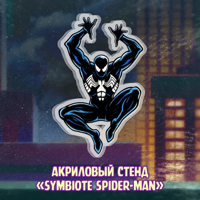 Spider-Man 1994 Краудфандинг