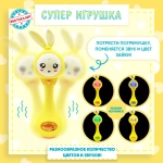 "Умный Заяц" умный обучающий интерактивный, желтый
