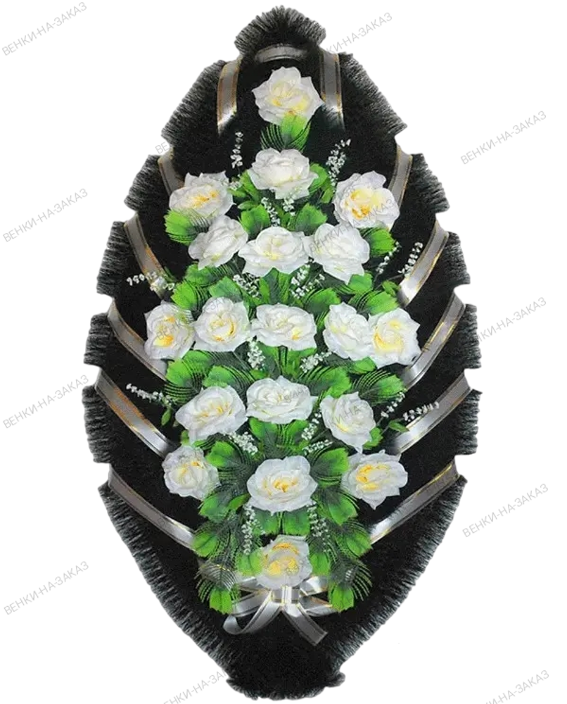 Ритуальный венок из белых роз на темно-зеленой основе с серебряными лентами 125 см Ритуальный венок из белых роз на темно-зеленой основе с серебряными лентами 125 см