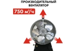 Пушка тепловая газовая 35 кВт QUATTRO ELEMENTI QE-35G (243-950)