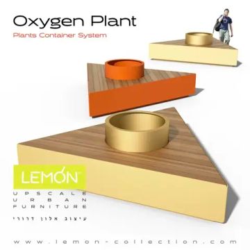 Система сидения Oxygen Plant by LEMON