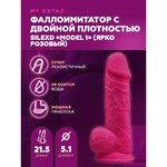 Фаллоимитатор SilexD Model 1 (21,5×5,1 см) с двойной плотностью ярко-розовый