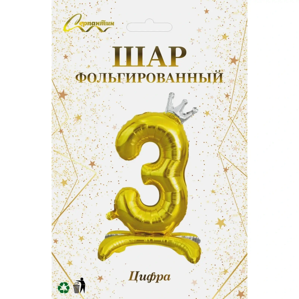 Шар фольгированный 32» (81 см) Цифра 3"Королевский вечер», Золото