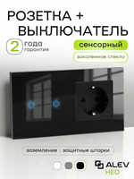 Сенсорный выключатель двухклавишный с розеткой для дома