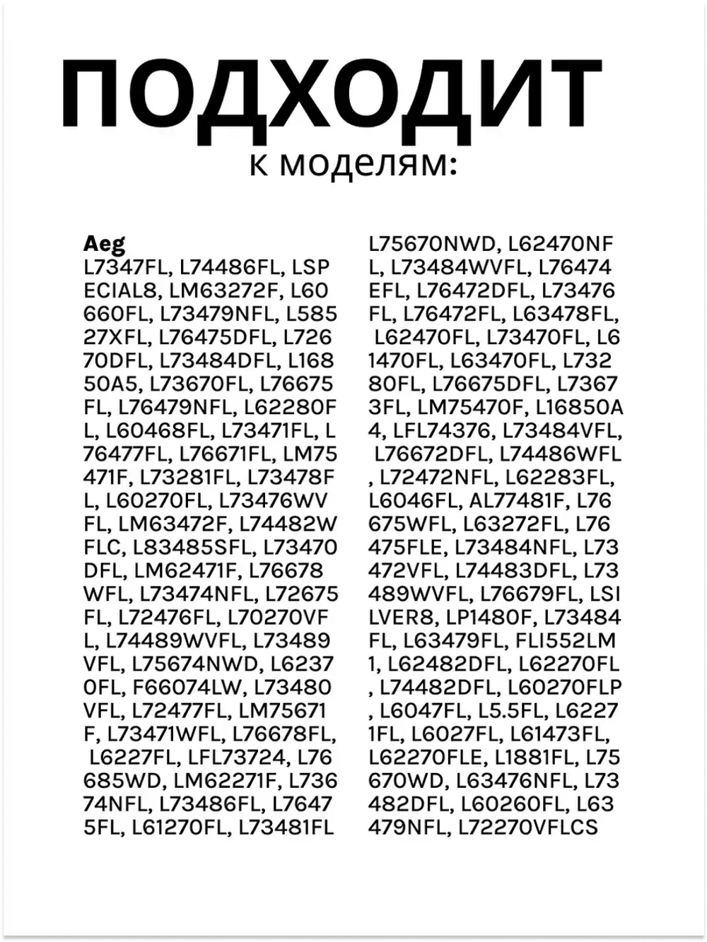Ребро барабана 140000928014 (4055368023)
