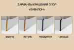 Кресло "Вавилон"