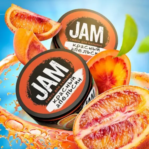 JAM - Красный Апельсин (250г)