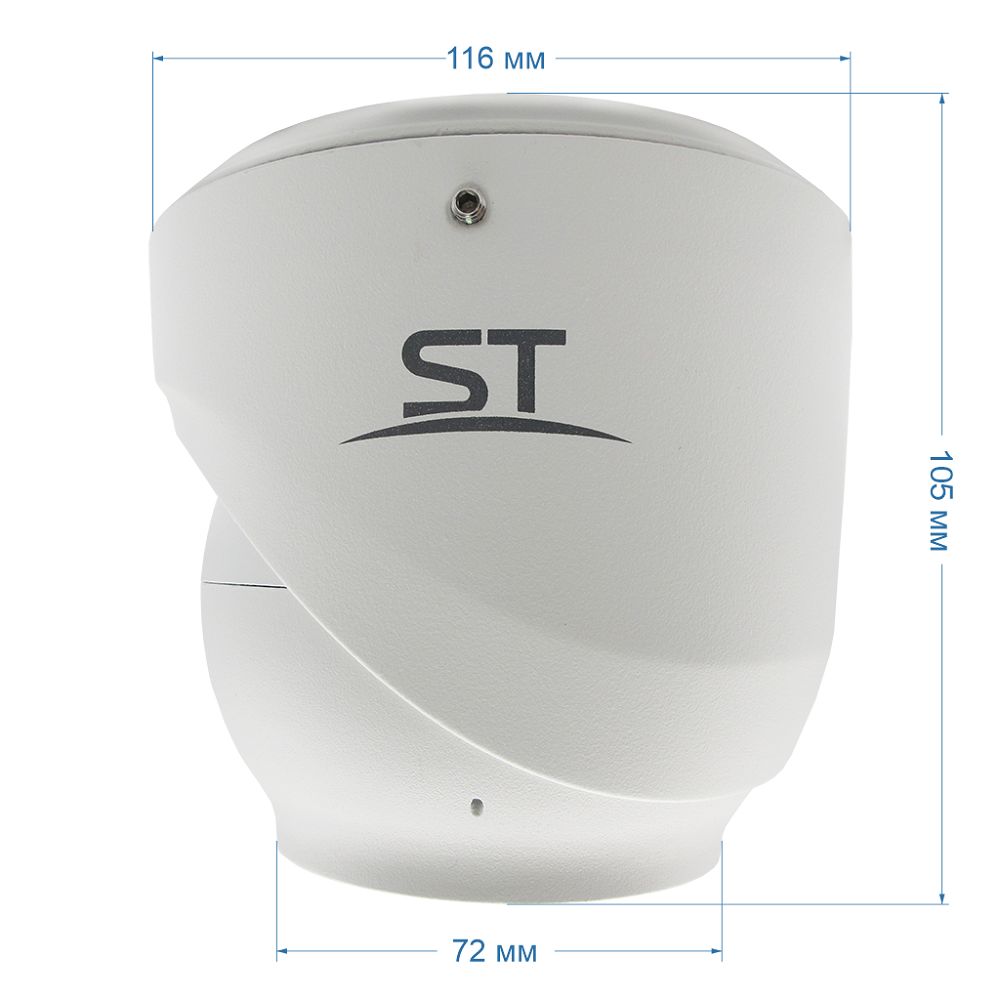 IP камера ST-VF5925 PRO STARLIGHT (2.7-13.5 мм) FORT