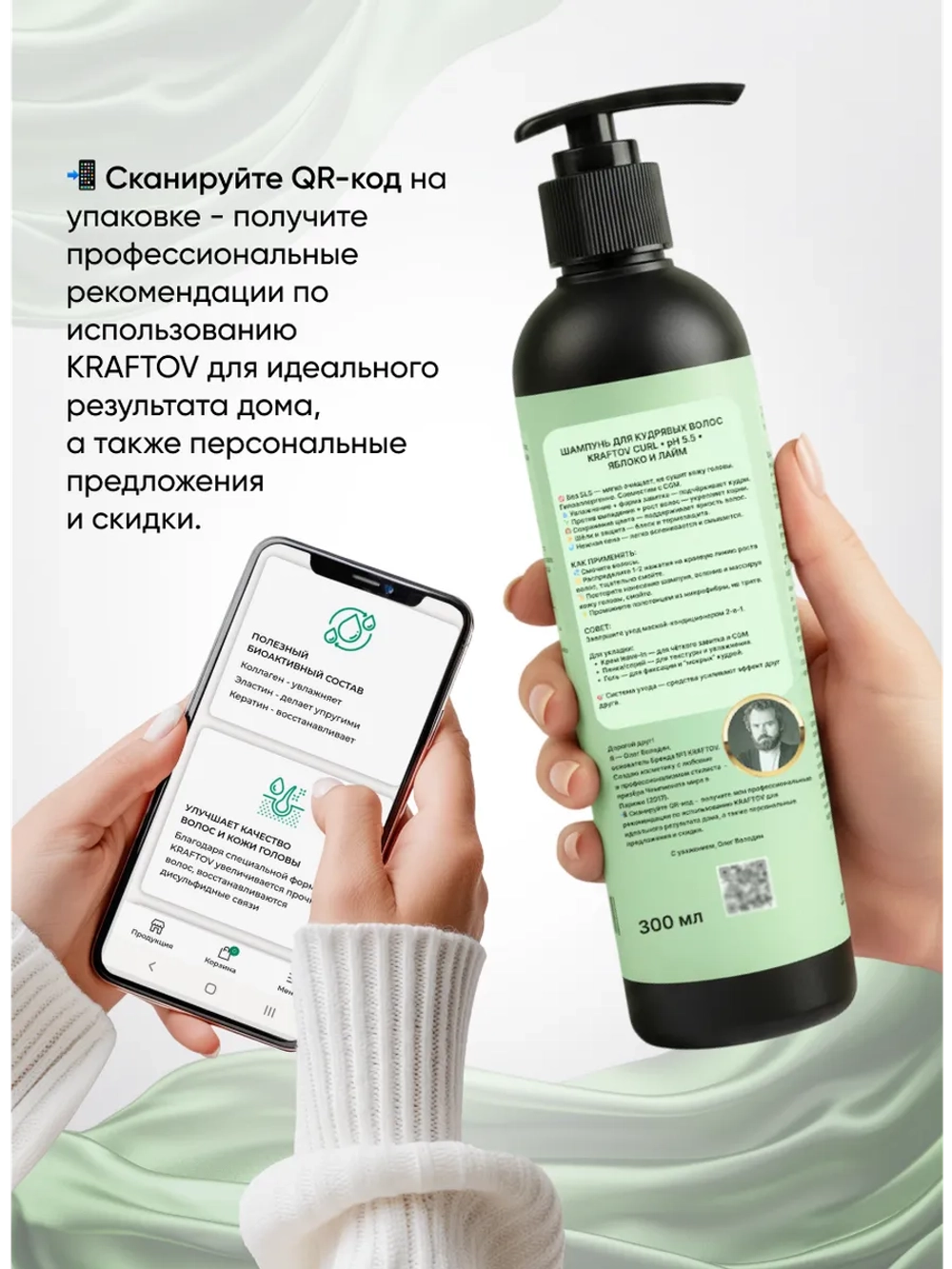 Шампунь для увлажнения кудрявых волос