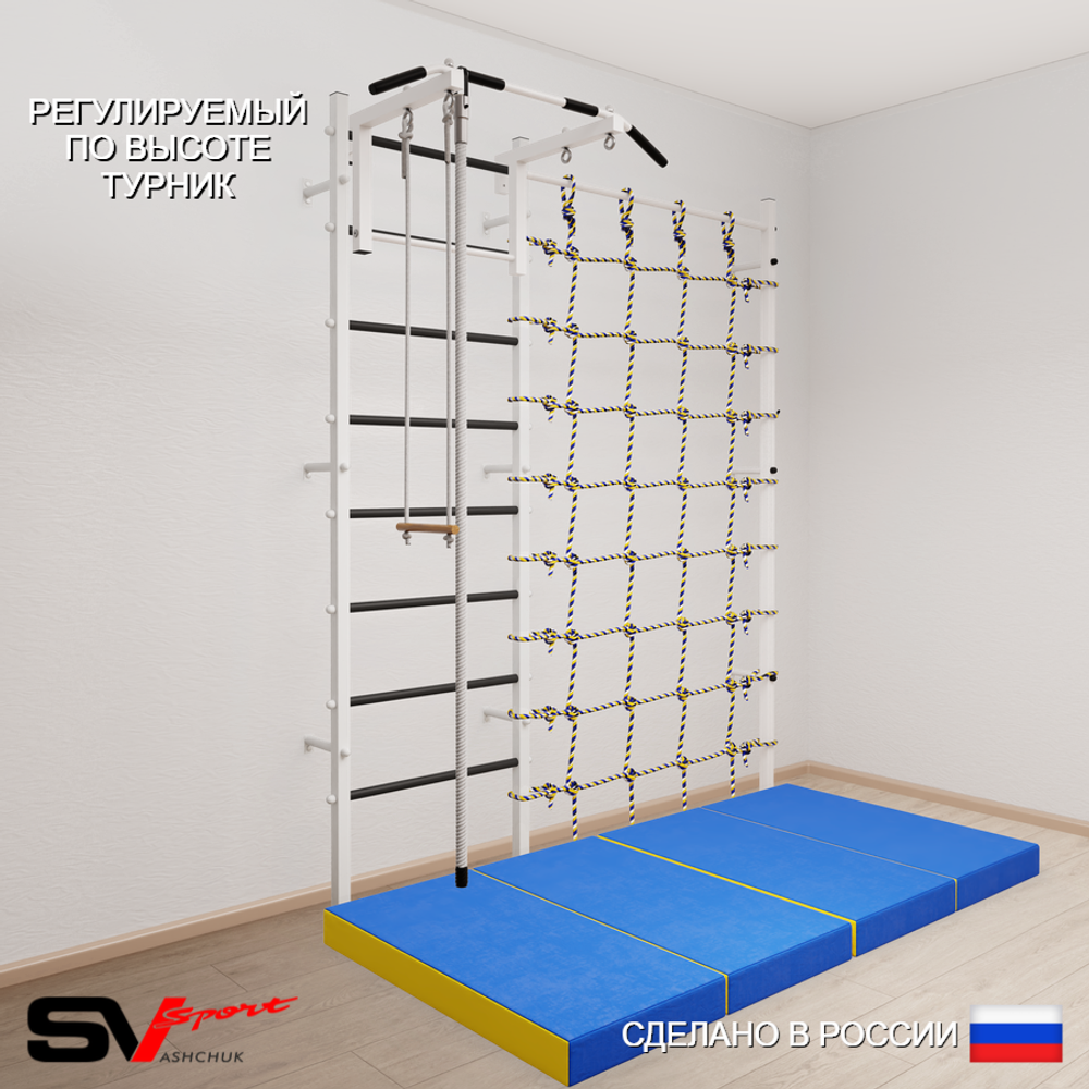Шведская стенка Sv Sport усиленная 61540 (Турник стандарт/Канат/Трапеция/Мат 2м/Канатный лаз)