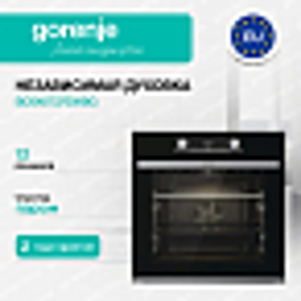 Духовой шкаф Gorenje BOSX6737E09BG
