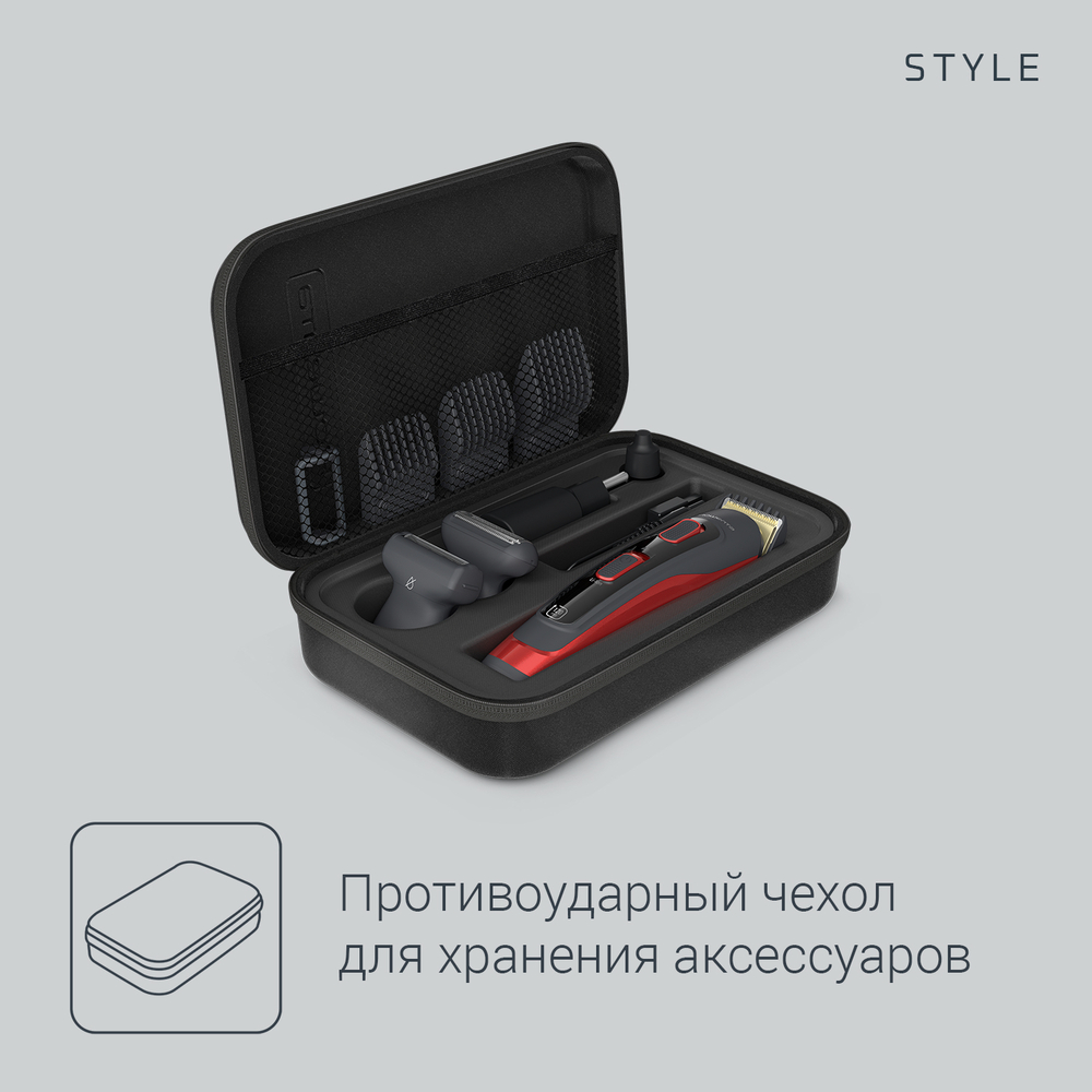 Мультитриммер 8 в 1 Rowenta Selectium TN9400F4 Style