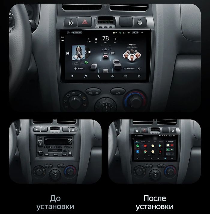 Магнитола для Hyundai Santa Fe 1 2000-2013 - Teyes CC3-2K QLed Android 10, Быстрая, SIM-слот, CarPlay