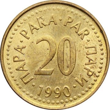 20 пар 1990 Югославия