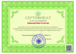 Разработка конструкторской документации в САПР Компас-3D
