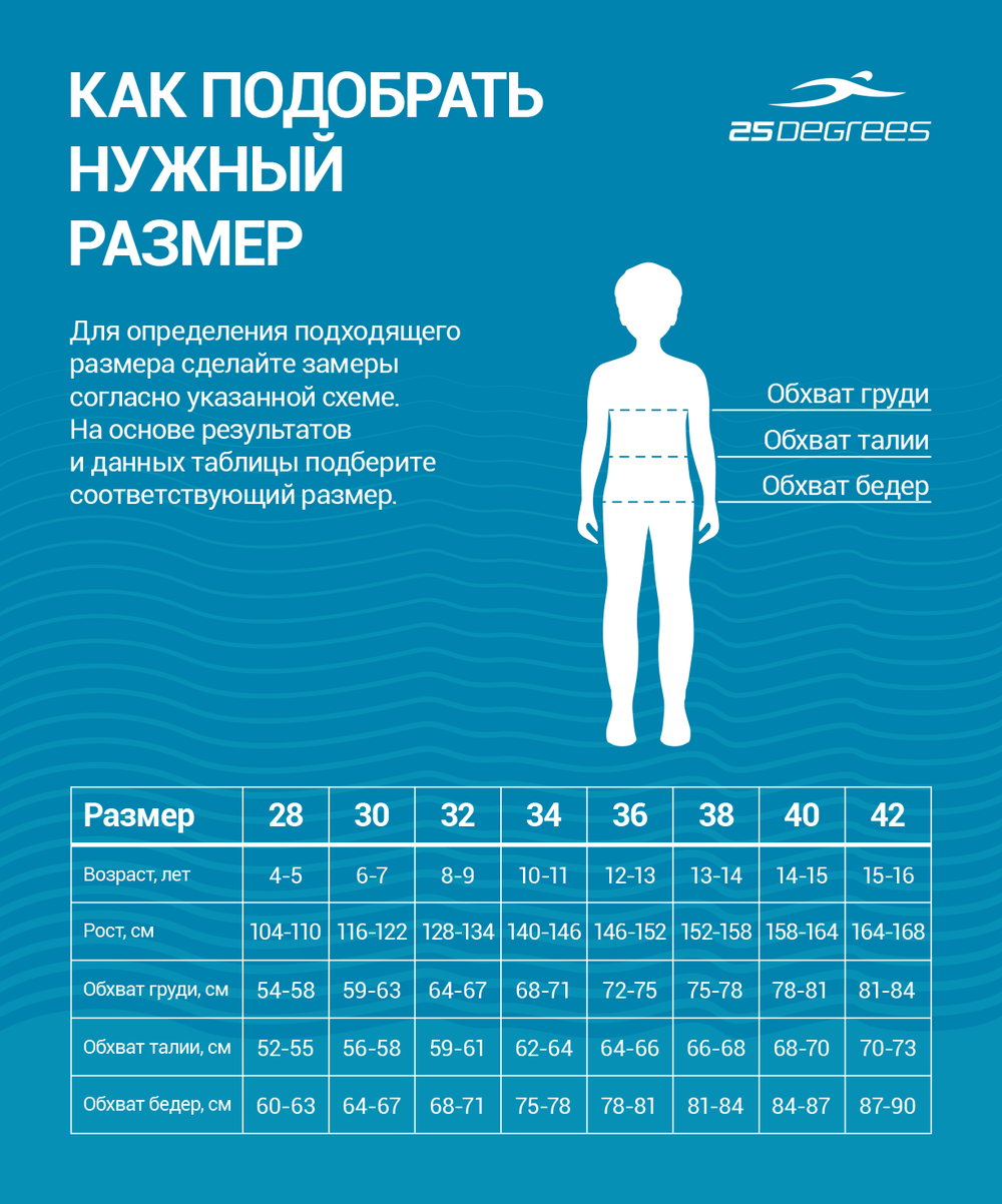 Шорты для плавания Target Navy, полиамид, детский