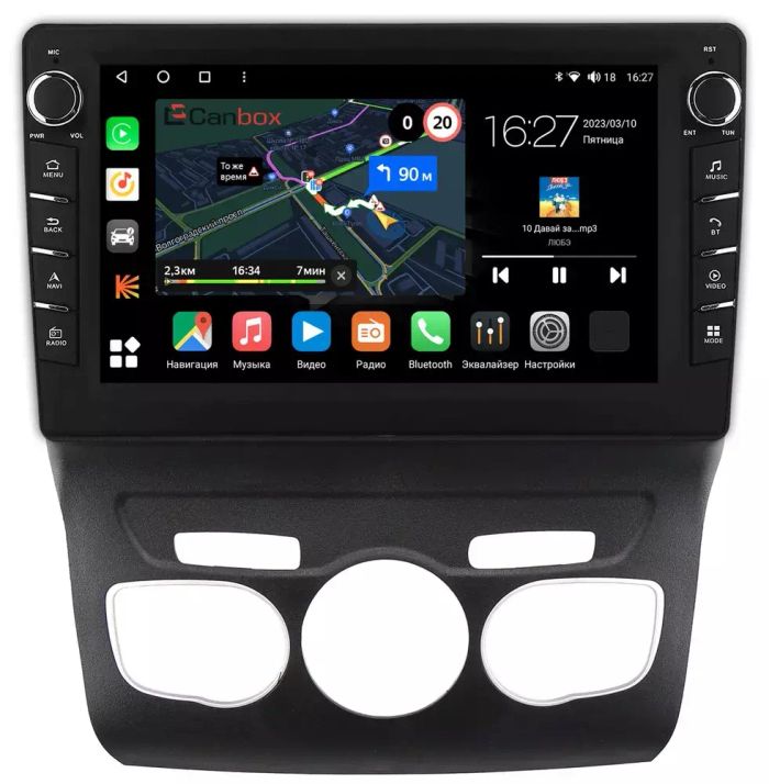 Магнитола для Citroen C4/DS4 2010+ - Canbox 10-152 Android 10, Быстрая, CarPlay, 4G SIM-слот