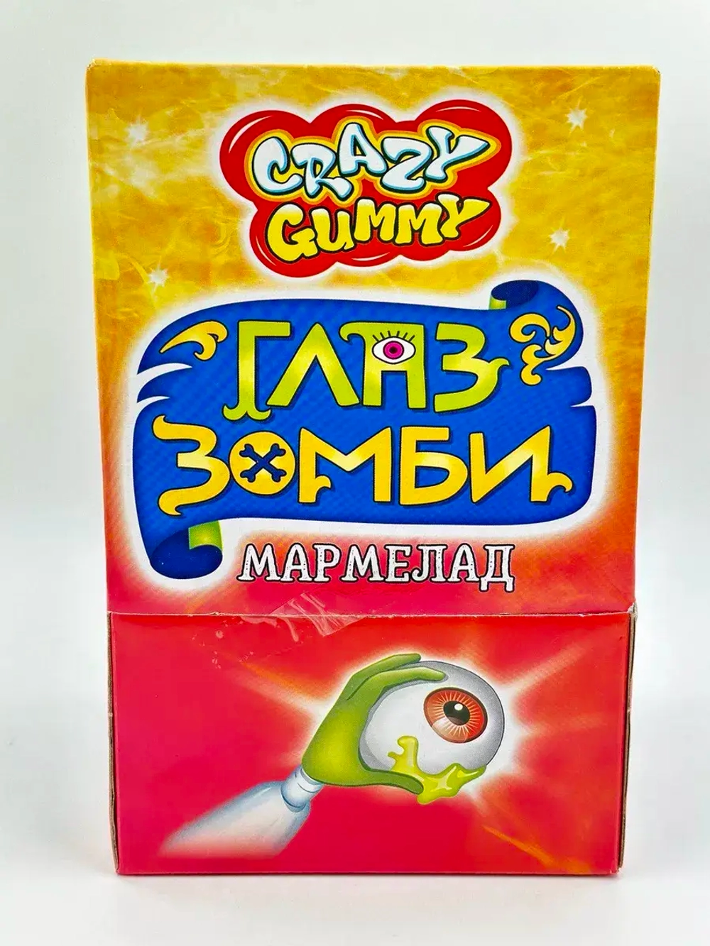 Мармелад CRAZY GUMMY Глаз зомби 10гр*75шт