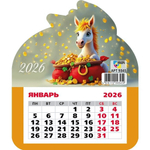 Календарь фигурный на магните 2026 символ года 9345 (Квадра)