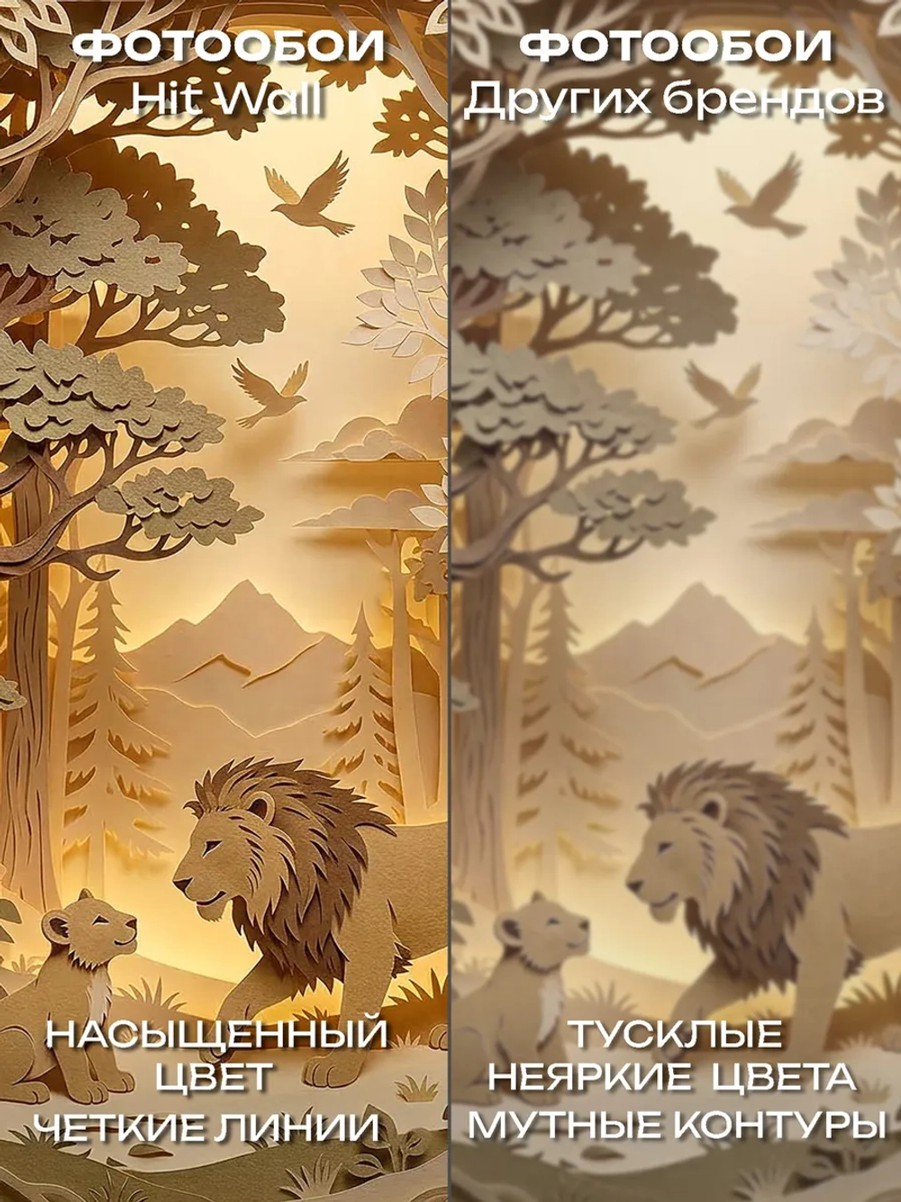 Фотообои детские 3d в детскую для девочки животные
