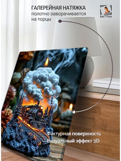 Картина "Путешествие сквозь вселенную",на стену 50х70см 1шт.