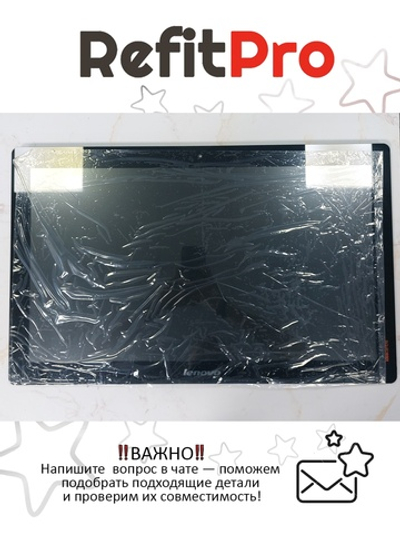 Матрица (модуль) для моноблока Lenovo A520 Touch screen Module (90400142), оригинал