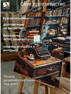 Картина "Письма прошлого", для интерьера 50х70см 1шт., на деревянном подрамнике