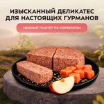 Влажный корм консервы для стерилизованных кошек Деликатес "Паштет по-норвежски" лосось с яблоком Мнямс 0,1кг 16 шт