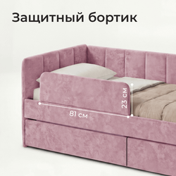 Кровать детская Полина