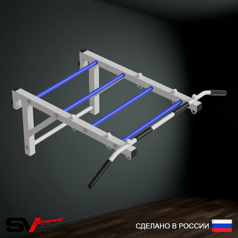 Турник Sv Sport рукоход к шведской стенке (прорезиненные перекладины)