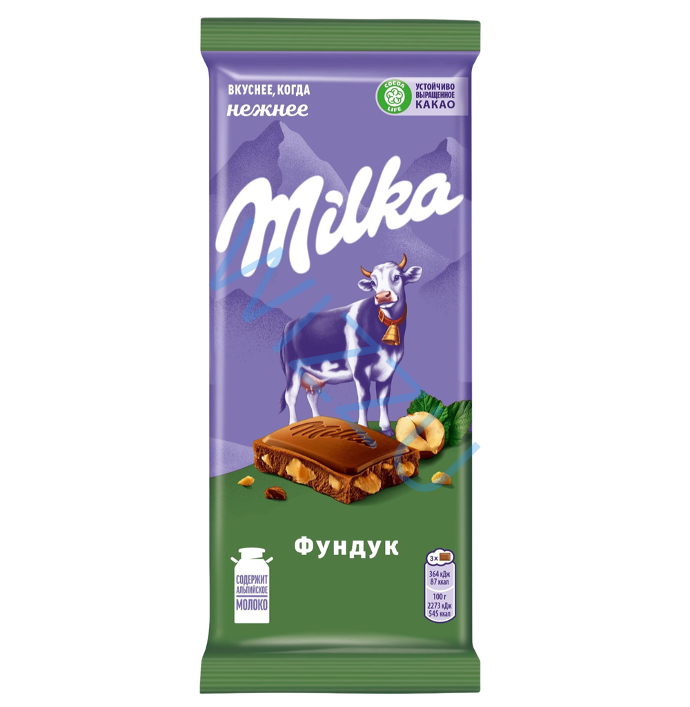 Шоколад Милка мол с дробленым фундуком 80г