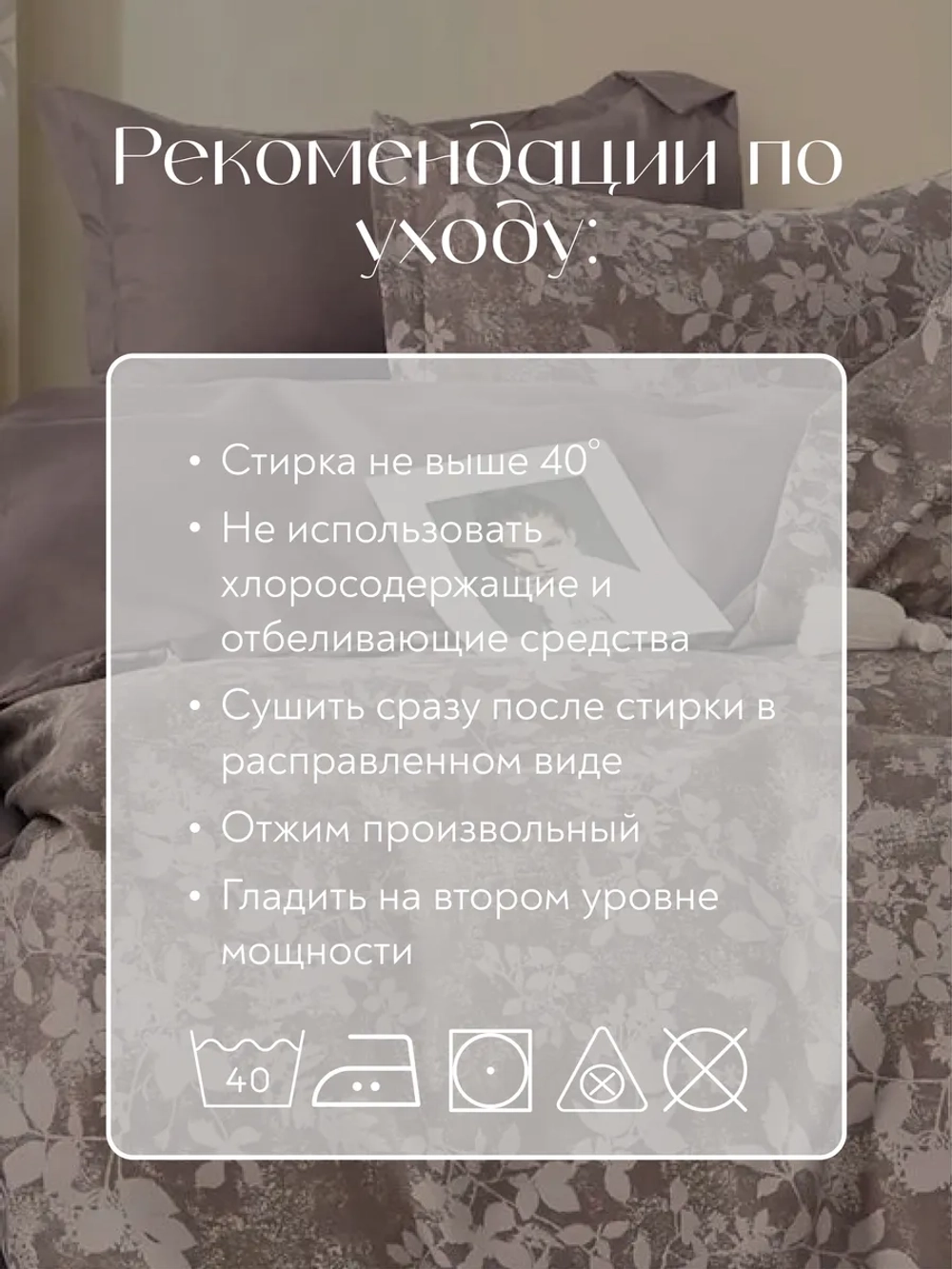 Постельное белье 2 спальное на резинке Boris