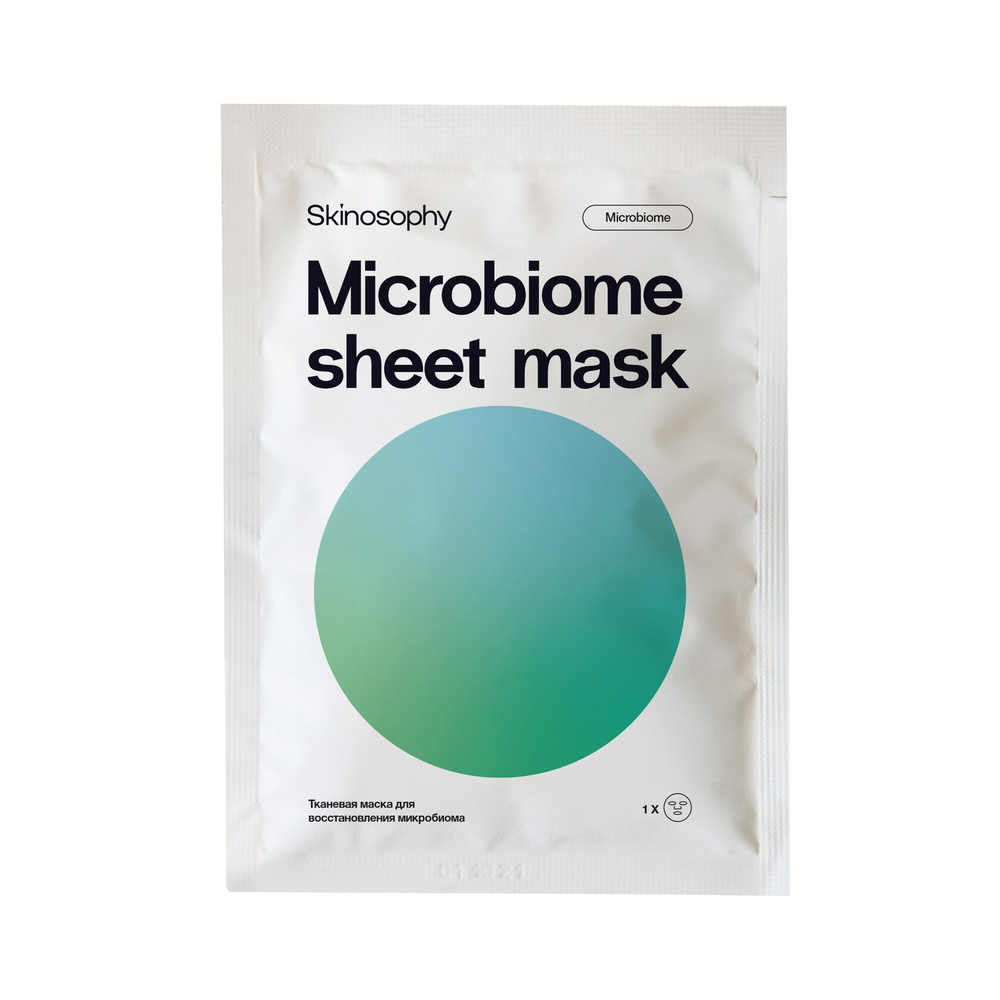 Skinosophy Тканевая маска для восстановления микробиома