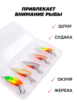 Набор блесен вертушка на щуку (5 штук) №4 12 гр
