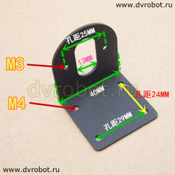 Крепление для моторов 540/45/50/55