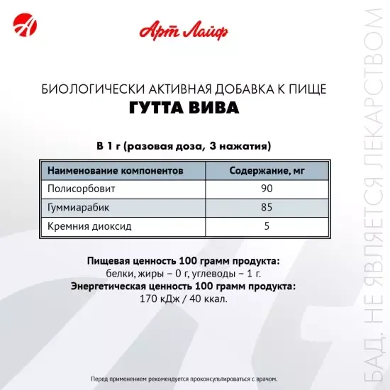 Викториа,120 таб.