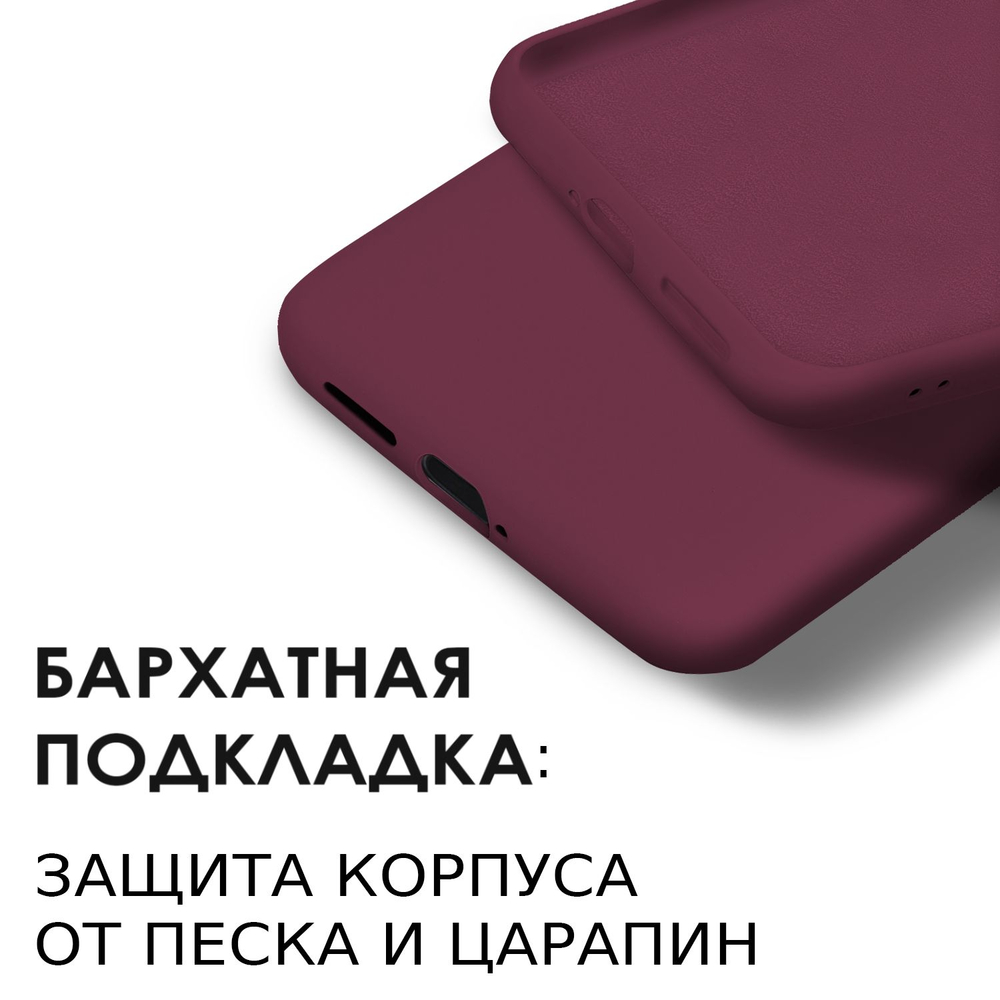 Мягкий Soft Touch чехол из силикона для SAMSUNG GALAXY A16 с бархатной подкладкой
